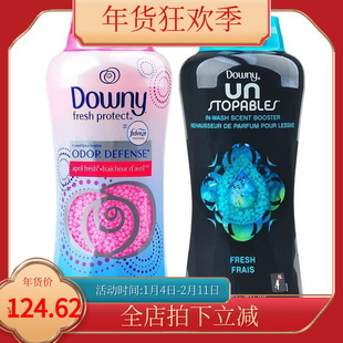 美国原装进口Downy洗衣片衣物留香珠当妮柔顺剂香衣片香薰963g