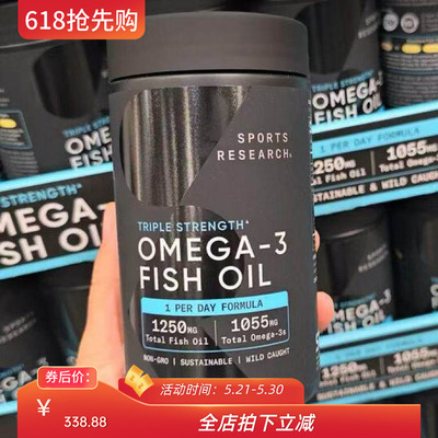 sports三倍浓缩omega-3野生鱼油