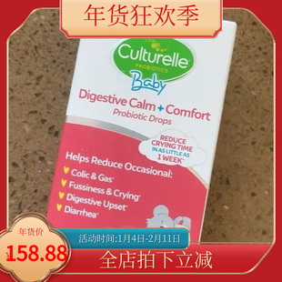 美国culturelle康萃乐婴幼儿洋甘菊益生菌滴剂8.5ml缓解宝宝肠胃