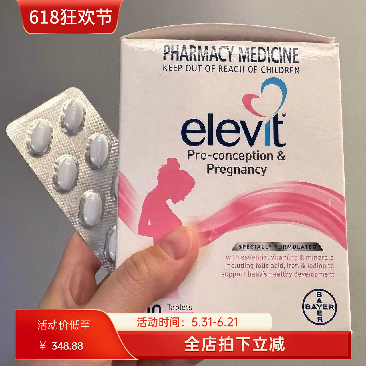 Elevit爱乐维孕妇复合维生素女性叶酸片女士备孕期专用 100粒