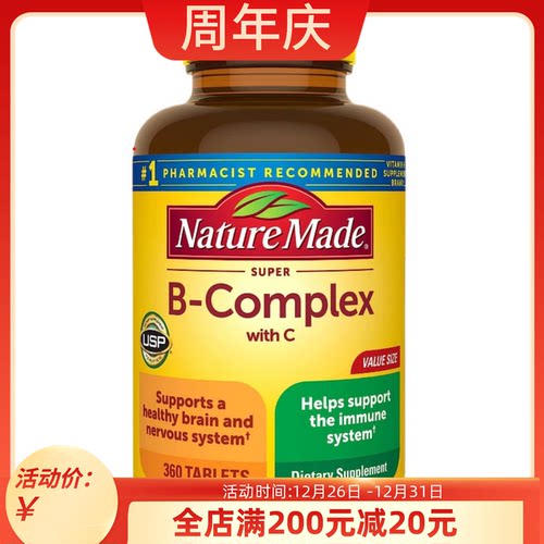 NatureMade维生素B360粒现货