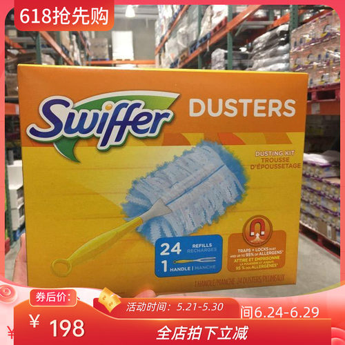 SwifferDuster神奇防静电除尘掸