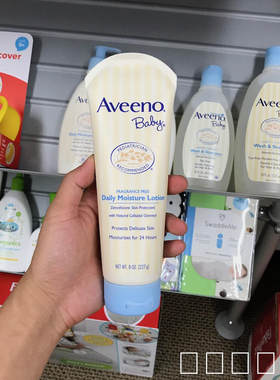 Aveenobaby燕麦保湿润肤乳面霜