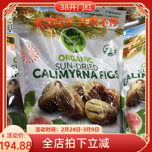 美国Happy Village 天*然烘乾 无花果干1.13kg 零食 现货