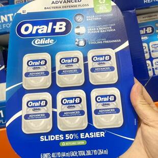 6小盒 美国原装 现货 Floss薄荷味牙线深层清洁 Glide Oral B欧乐B