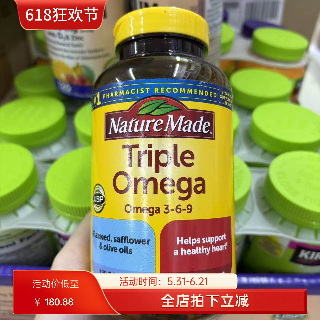 美国代购Nature Made莱萃美复合鱼油omega脂肪酸亚麻籽胶囊180粒