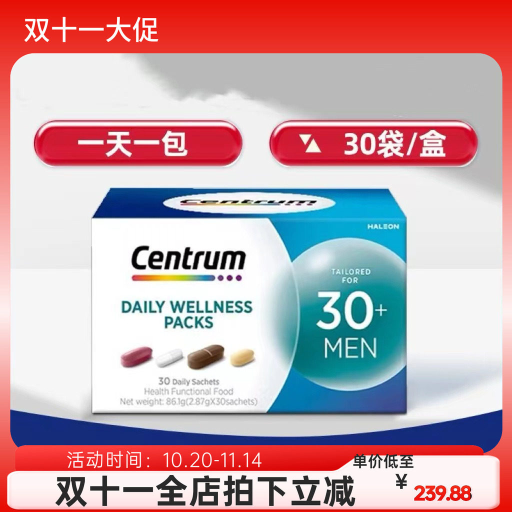 Centrum男士综合每日营养包30+