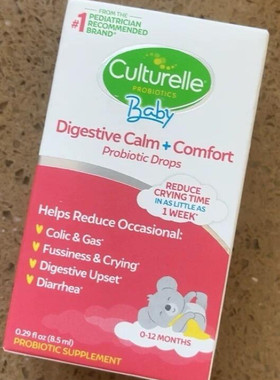 culturelle康萃乐益生菌滴剂