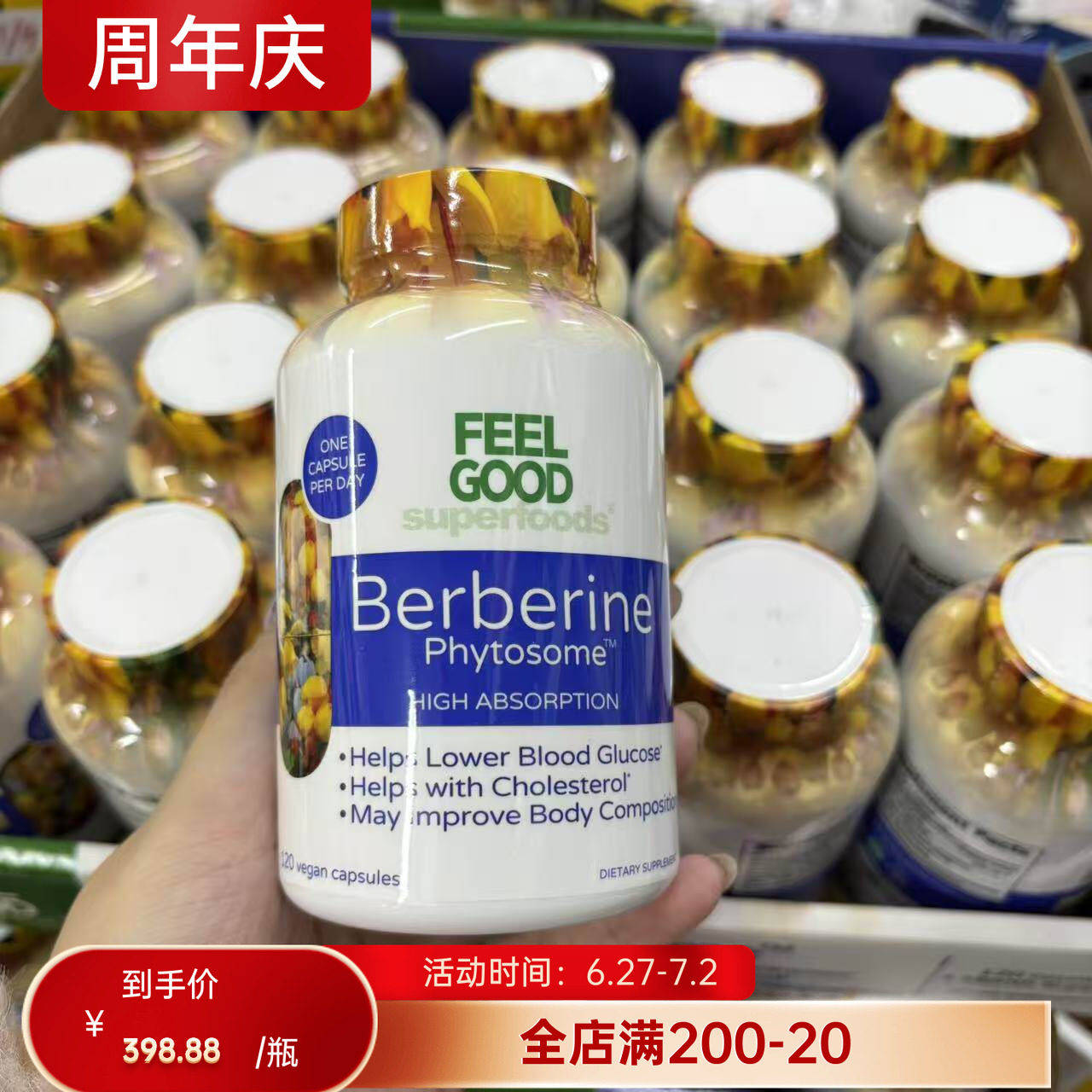 FeelGoodBerberine黄连素胶囊