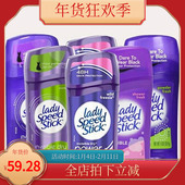 Speed 美国代购 Lady Stick止汗膏固体香水香体膏持久去体味现货