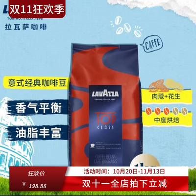 lavazza拉瓦萨咖啡意大利原装