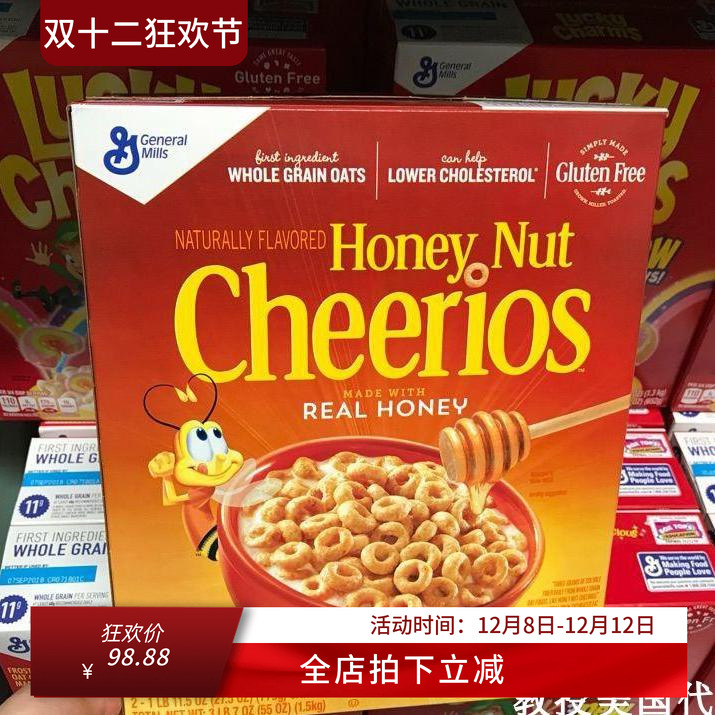 美国代购通用磨坊cheerios蜂蜜燕麦圈甜麦圈即食冲饮谷物 现货