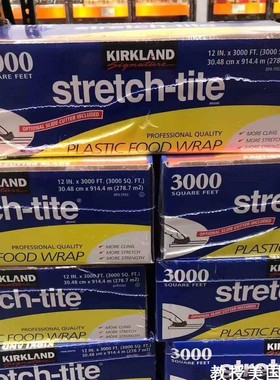 美国代购Kirkland保鲜膜带切割器大卷Stretch-Tite保鲜膜 现货