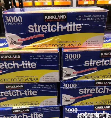 Kirkland保鲜膜带切割器大卷