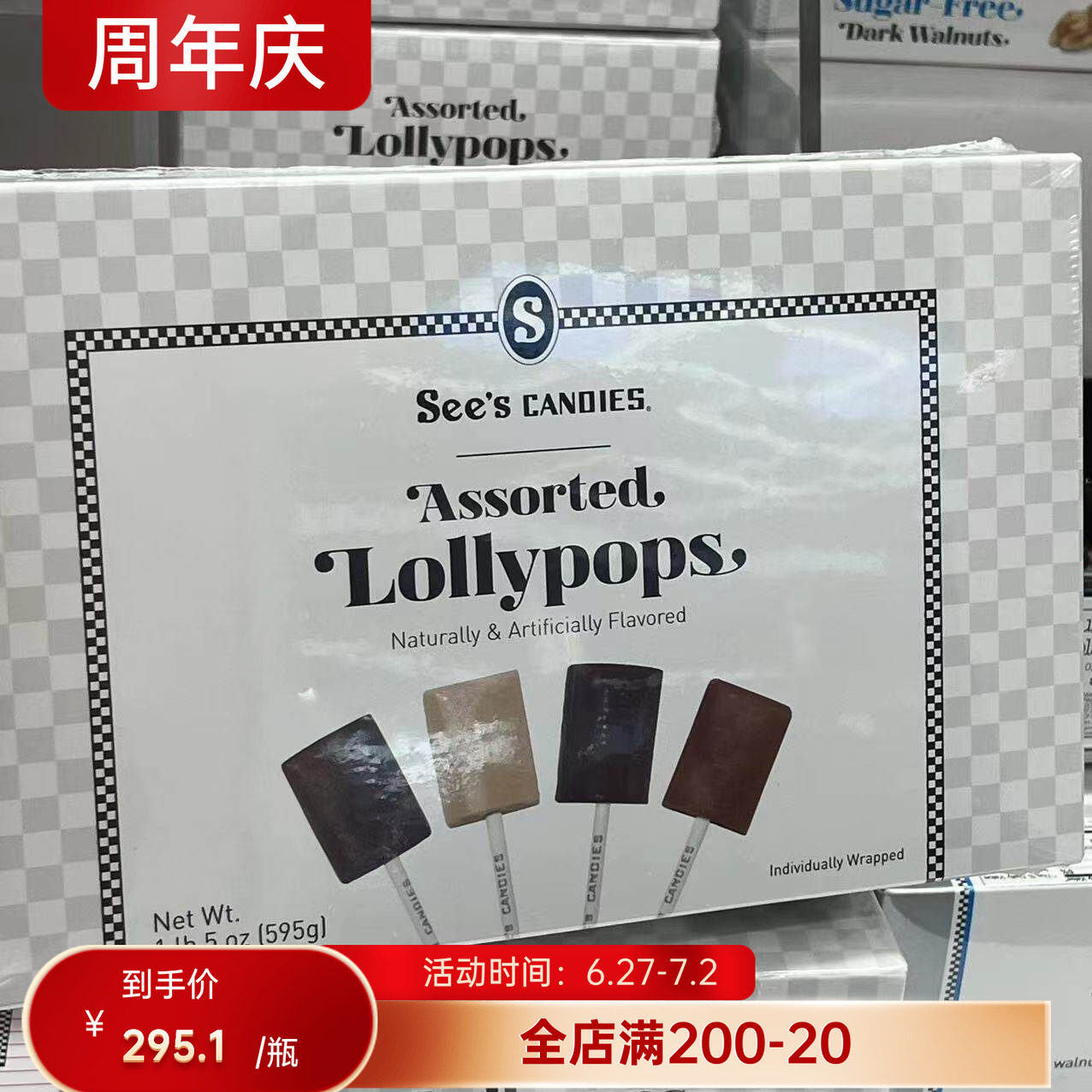 美国代购喜诗四种595g现货糖块