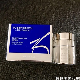 抗衰老精华 美国ZO skin health修复因子30ml 现货