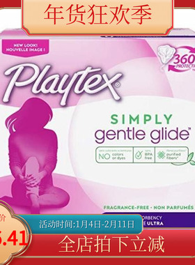 美国playtex gentle倍得适柔滑型卫生棉条中大加大最大号混合现货