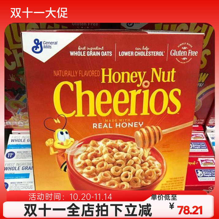 美国代购通用磨坊cheerios蜂蜜燕麦圈甜麦圈即食冲饮谷物 现货
