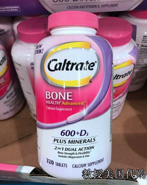 美国 Caltrate钙尔奇钙片+维D加强配方钙成人补钙 320粒 现货