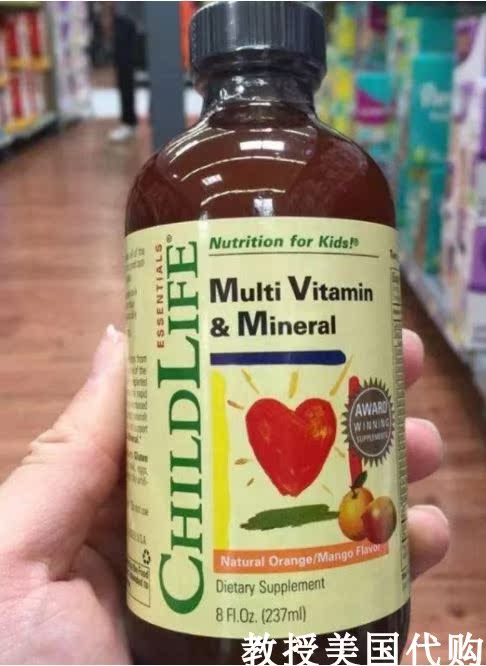 美国代购Child童年shi光23种儿童复合维生素补充液 237ml 现货