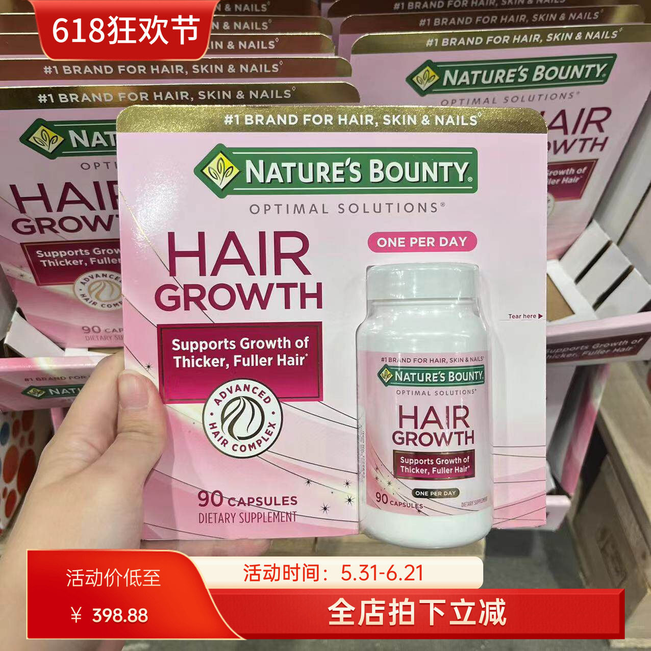 Nature'sBountyB族维生素生物素