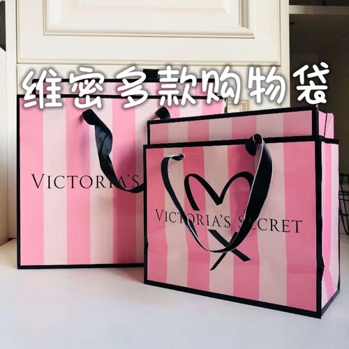 维多利亚的秘密VS手提袋礼品纸袋
