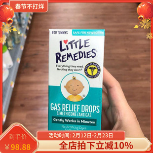 美国Little Remedies西甲硅油婴儿防胀气新生儿肠绞痛 现货