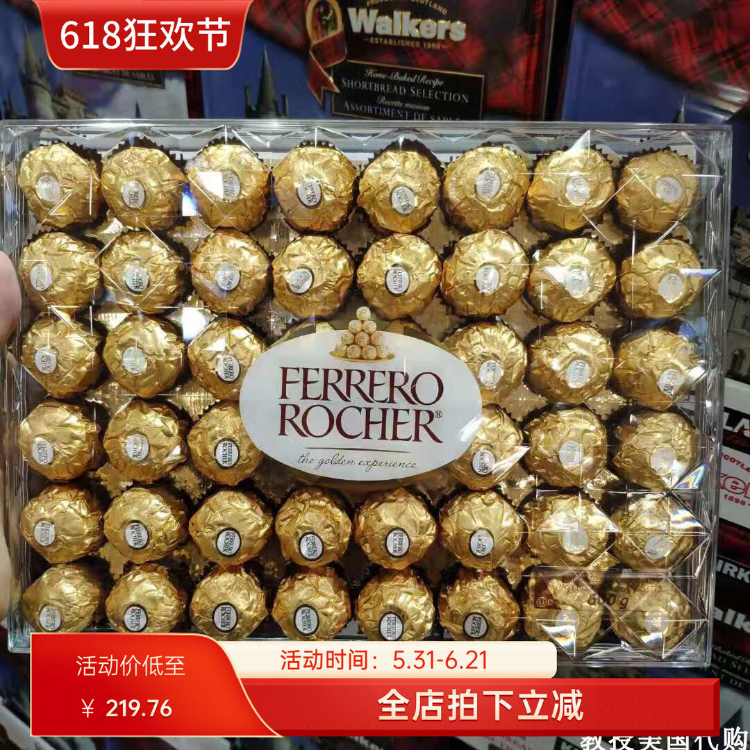 美国代购 Ferrero Rocher 费列罗榛果威化巧克力 600g 48粒 现货