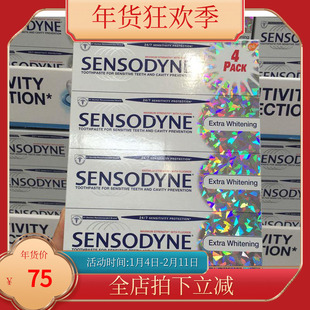 美国Sensodyne舒适达抗敏修复牙膏敏感性牙齿184g单支 现货