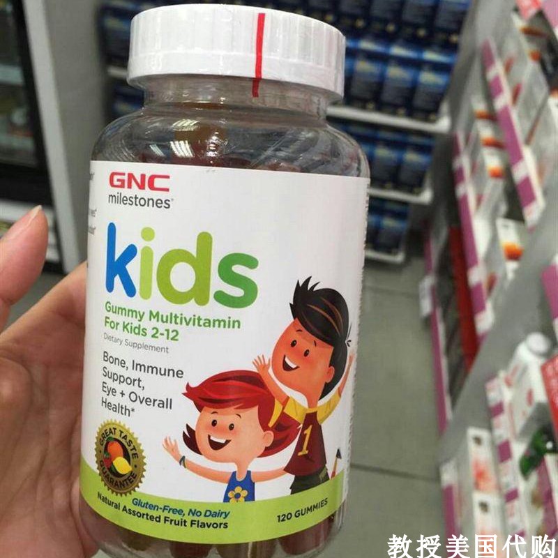 美国健安喜GNC儿童复合维生素软糖多维小熊糖120粒现货