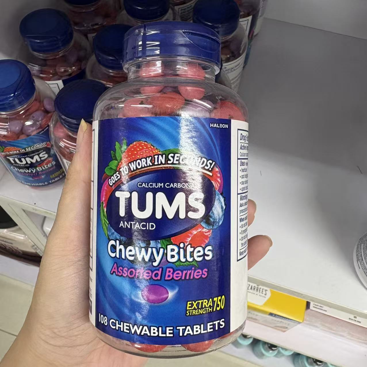 TumsUltra抗胃酸咀嚼钙片
