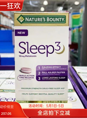 美国Nature’s Bounty自然之宝10mg褪黑素辅助睡眠片120粒