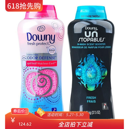 Downy衣物香薰颗粒洗衣片清新剂