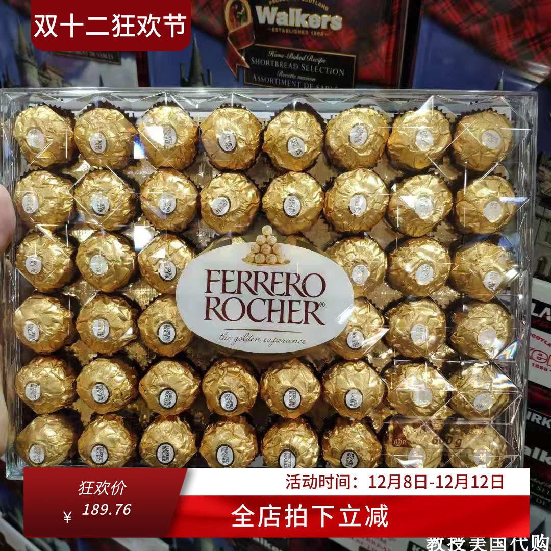 美国代购 Ferrero Rocher 费列罗榛果威化巧克力 600g 48粒 现货