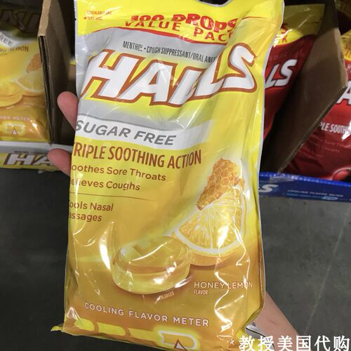 美国代购Halls荷氏润喉糖薄荷糖 蜂蜜柠檬味 无糖型 180粒现货 - 封面