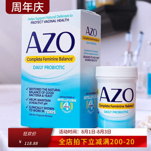 黄色+蓝色美国进口AZO女性益生菌私护健康全面平衡益生菌