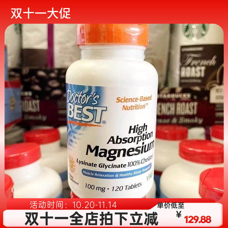 Doctor'sBest甘氨酸镁片鳌合镁