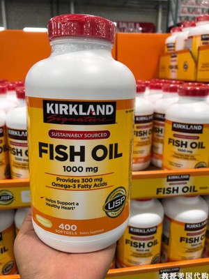 kirkland天然深海浓缩鱼油1000mg