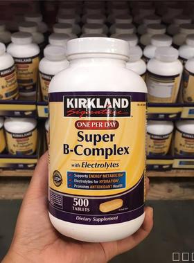 美国代购 Kirkland Super B-Complex 复合维生素B族 500片现货