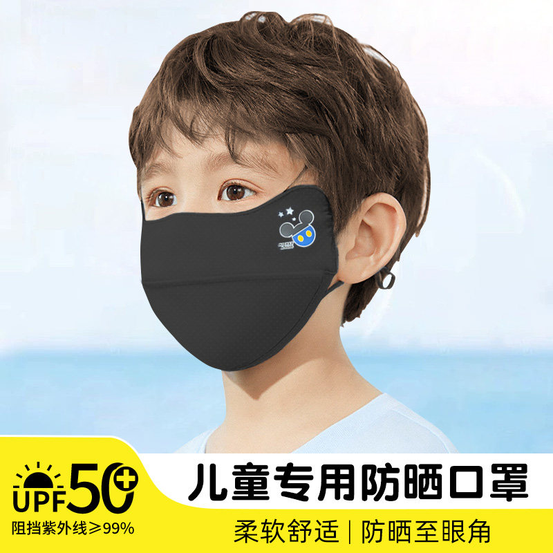 儿童防晒口罩夏季防紫外线3到6岁立体冰丝面罩透气全脸护眼角可爱