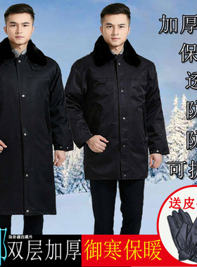 正品保安棉大衣黑色军大衣男加厚防寒冬季保暖棉服保安服军棉大衣