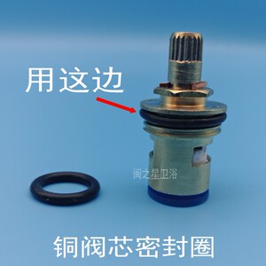 水龙头快开阀芯配件垫圈/圆垫伸缩弹力垫密封圈/机械密封圈 配件