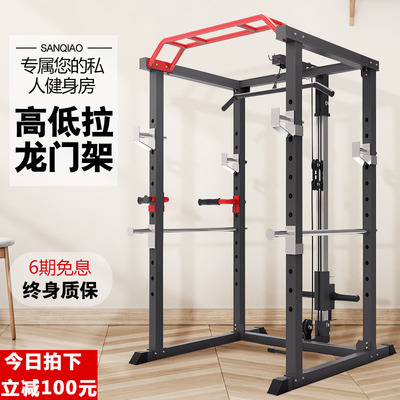 深蹲架 家用 专业