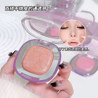 闪门新贵~SWEET MINT高光粉韩女氛围珠光清透提亮水光肌眼影卧蚕