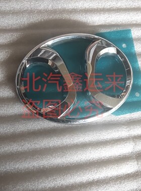 北汽绅宝D70尾门猪鼻子标后尾门标背门全车标D702.3T2.0T1.8T字标