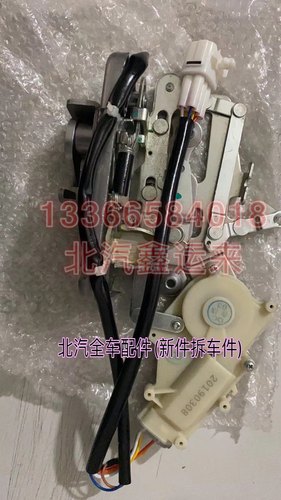 北汽新勇士bj80车门锁块新款勇士车门锁机前门锁块后门门锁原厂件