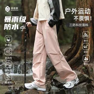 SEGOMON/森格蒙伞兵工装裤情侣潮牌冲锋裤子春秋户外机能休闲长裤