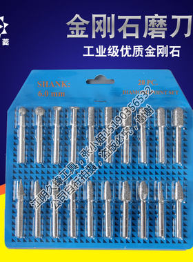 九菱普通粗砂磨头6mm柄电磨机打磨棒20pcs玉石雕刻打磨抛光去皮
