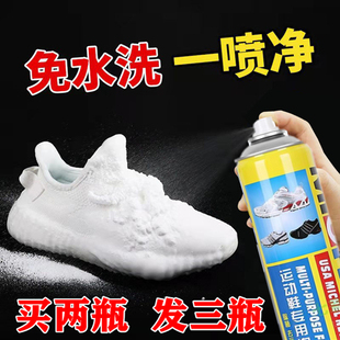 皮革清洁剂免水洗去污篮球鞋深层清洁真皮沙发人造革强力绒面绒布