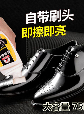 真皮护理油一体刷正牌黑色液体皮鞋油皮革保养上光无色通用海绵头